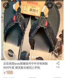 Levi's | サンダル