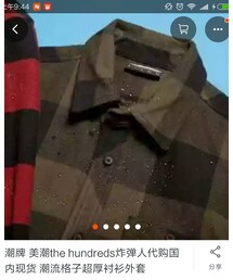 The Hundreds | シャツ/ブラウス