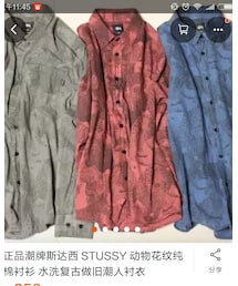 STUSSY | シャツ/ブラウス