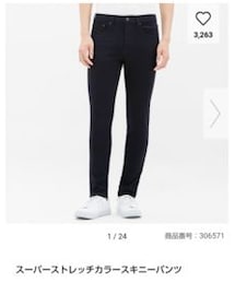 GU | スーパーストレッチカラースキニーパンツ(パンツ)