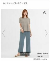 GU | カットソーカラースラックス（レディース）(スラックス)