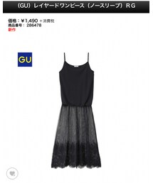 GU | ワンピース