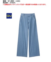 GU | デニムパンツ