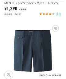 UNIQLO | チノパンツ
