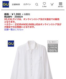 GU | リネンシャツ(シャツ/ブラウス)