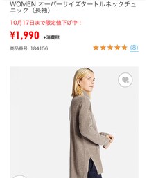 UNIQLO | ニット/セーター