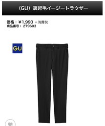 GU | スラックス