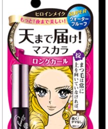 天まで届け！ | ファンデーション