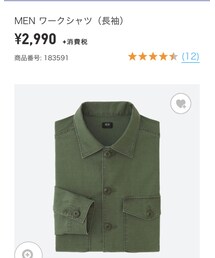 UNIQLO | カバーオール