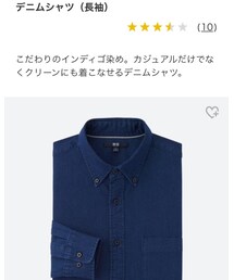 UNIQLO | シャツ/ブラウス