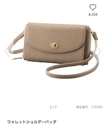 GU | バッグ