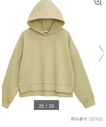 GU | パーカー