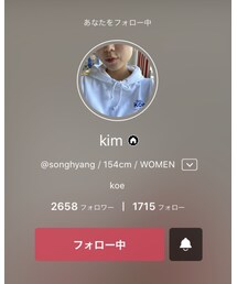 きんちゃん✨ | その他