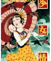 Village Vanguard | 少女椿 ヴィレヴァン限定T(Tシャツ/カットソー)