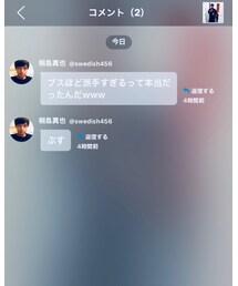 被害報告⚠️ | やられたらやり返す！！(その他)