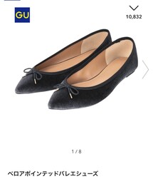 GU | リボンの金具部分は、カット✂️しました。(バレエシューズ)