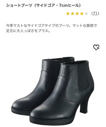 UNIQLO | ブーツ