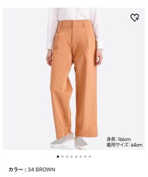 UNIQLO | チノパンツ