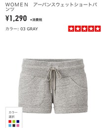 UNIQLO | その他パンツ