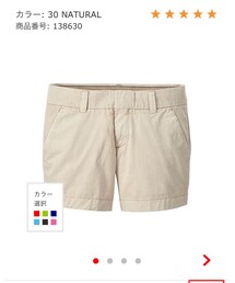 UNIQLO | チノパンツ