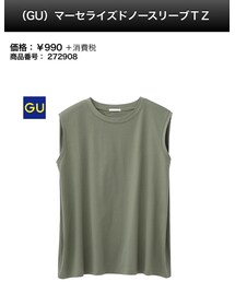 GU | Tシャツ/カットソー