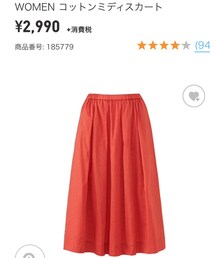 UNIQLO | スカート