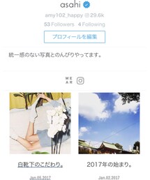 PRESS ブログ | その他