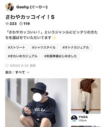 ぐーひーさんありがとうございます👍🏻 | その他