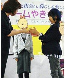 1/2成人式 | その他