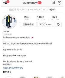 インスタ▶︎@zummmay | その他