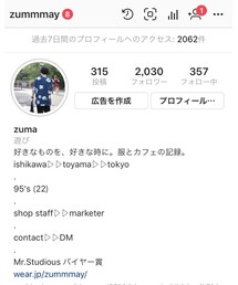 instagram | (その他)