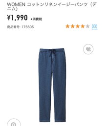 UNIQLO | パンツ