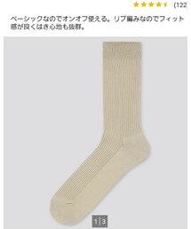 UNIQLO | ソックス/靴下