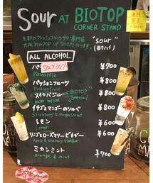 BIOTOP | その他