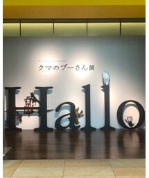 プーさん展 | その他