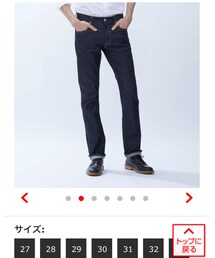 UNIQLO | デニムパンツ