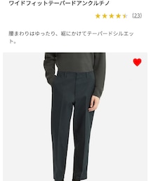UNIQLO | チノパンツ
