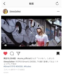 Rude-a着用Tシャツ | その他