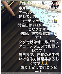 オールブラックコーデフェス | CD
