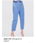 ZARA(ザラ)の「パンツ(デニムパンツ)」