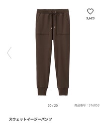 GU | パンツ