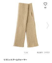 GU | 手袋
