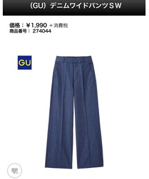 GU | デニムワイドパンツSW(デニムパンツ)