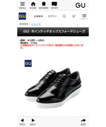 GU | シューズ