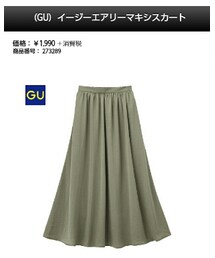 GU | スカート