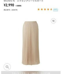UNIQLO | スカート