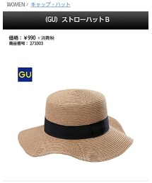 GU | ハット