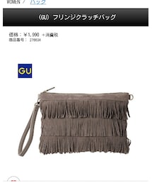 GU | クラッチバッグ