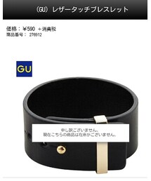 GU | ブレスレット