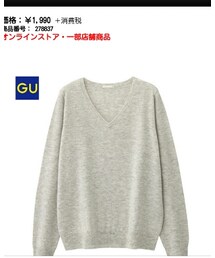 GU | ニット/セーター